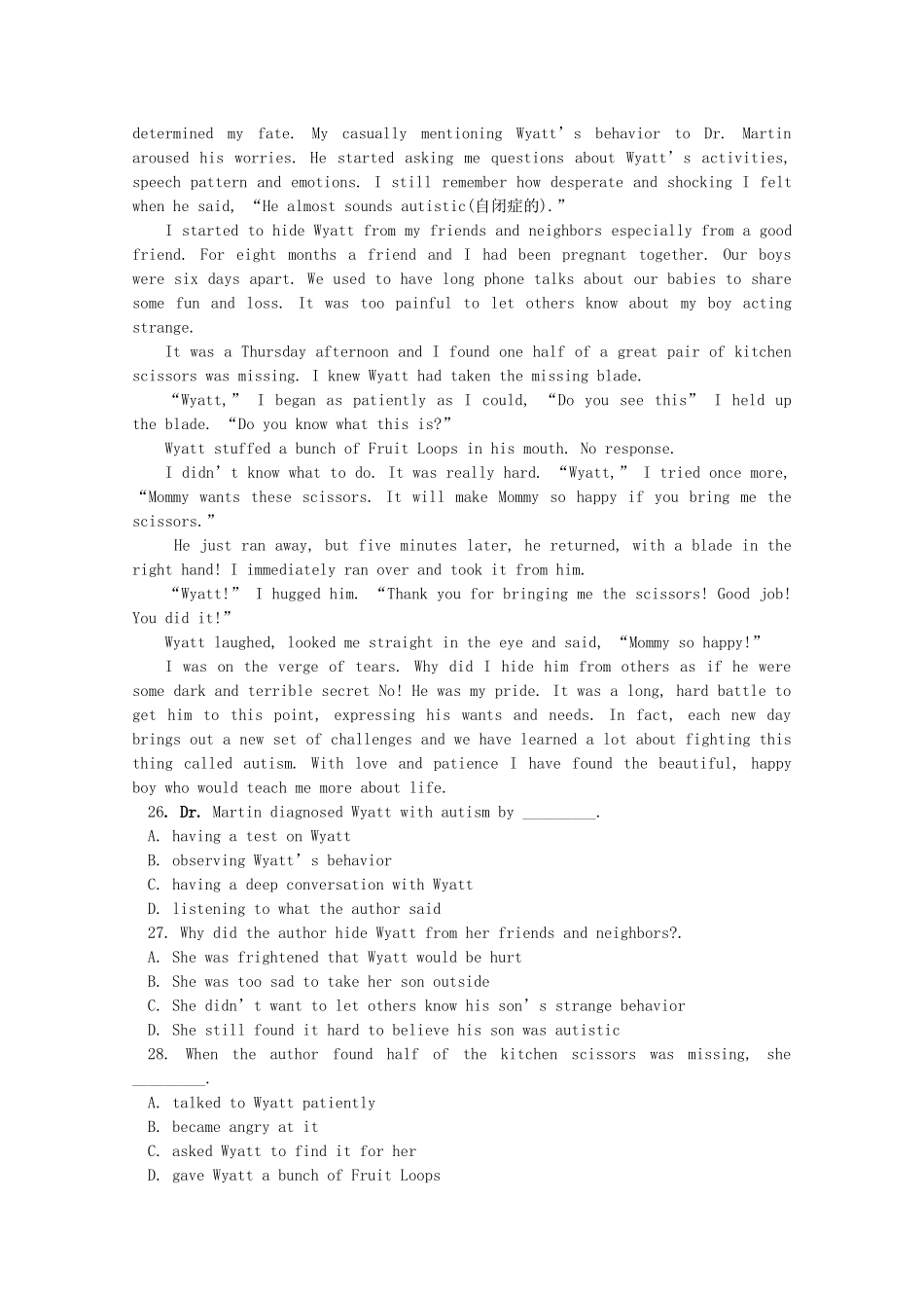 普通高等学校招生全国统一考试高考英语仿真模拟题(二)_第3页