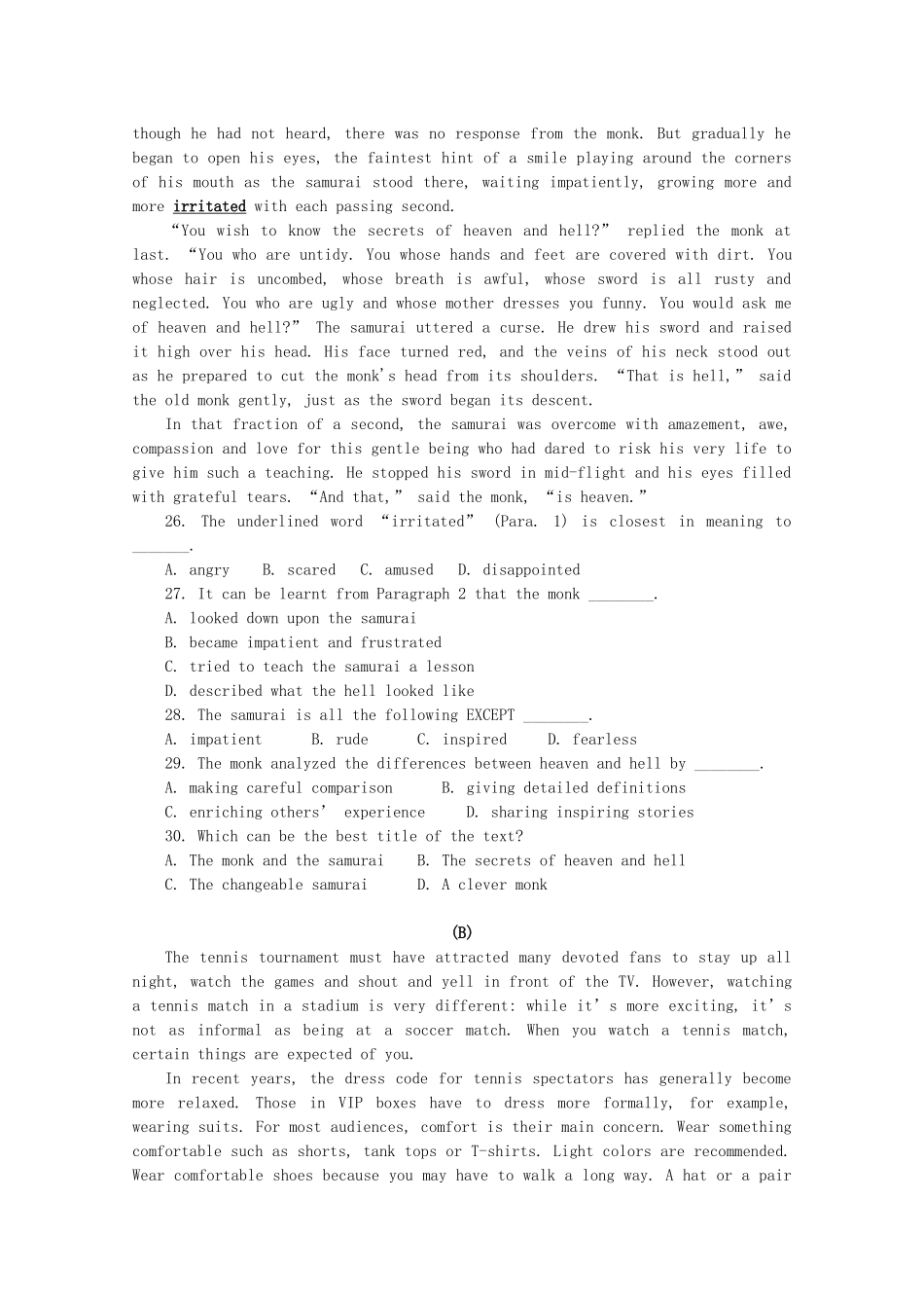 普通高等学校招生全国统一考试高考英语仿真模拟题(七)_第3页