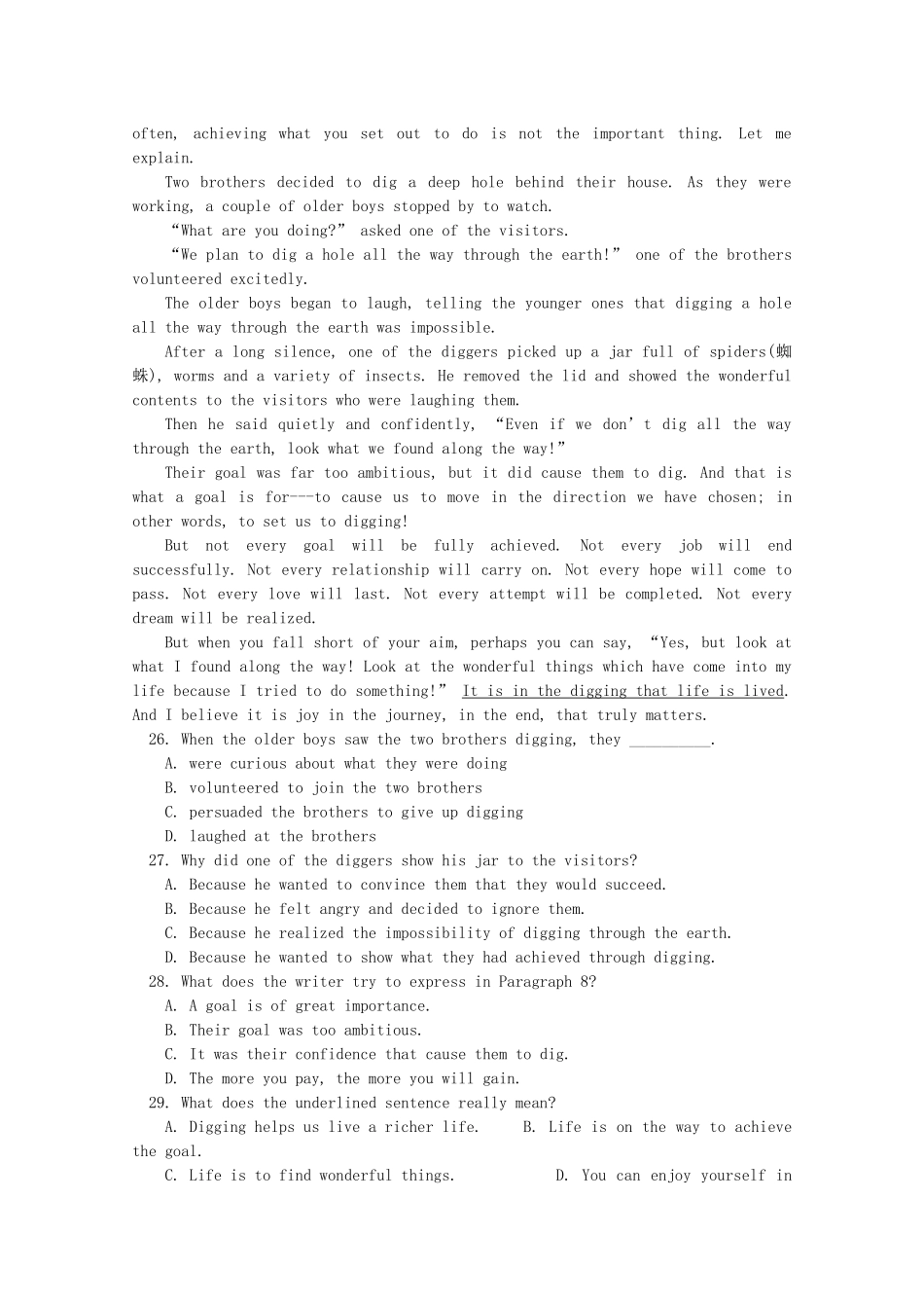 普通高等学校招生全国统一考试高考英语仿真模拟题(三)_第3页