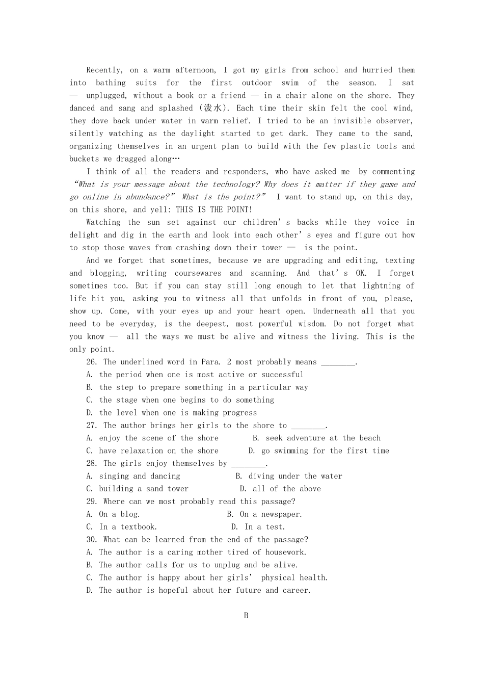 普通高等学校招生全国统一考试高考英语仿真模拟题(五)_第3页