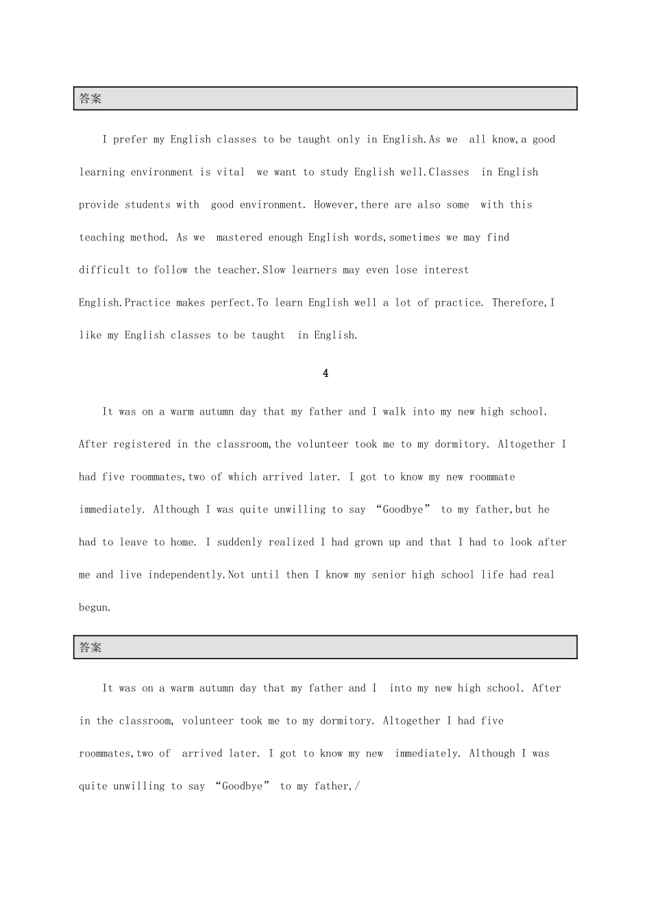 高考英语大二轮专题复习 短文改错专题突破练16-人教版高三英语试题_第3页