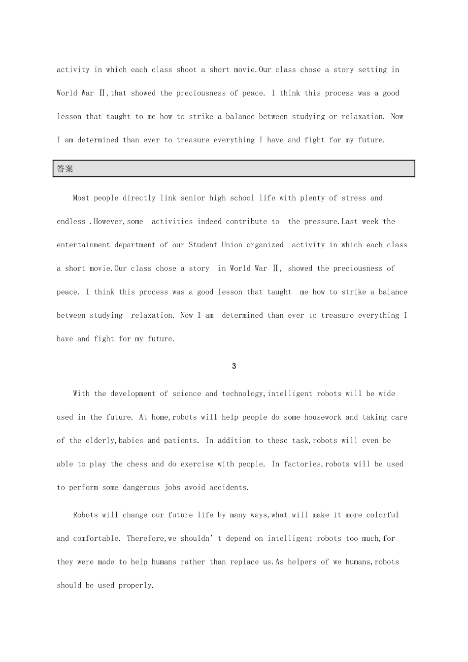 高考英语大二轮专题复习 短文改错专题突破练17-人教版高三英语试题_第2页