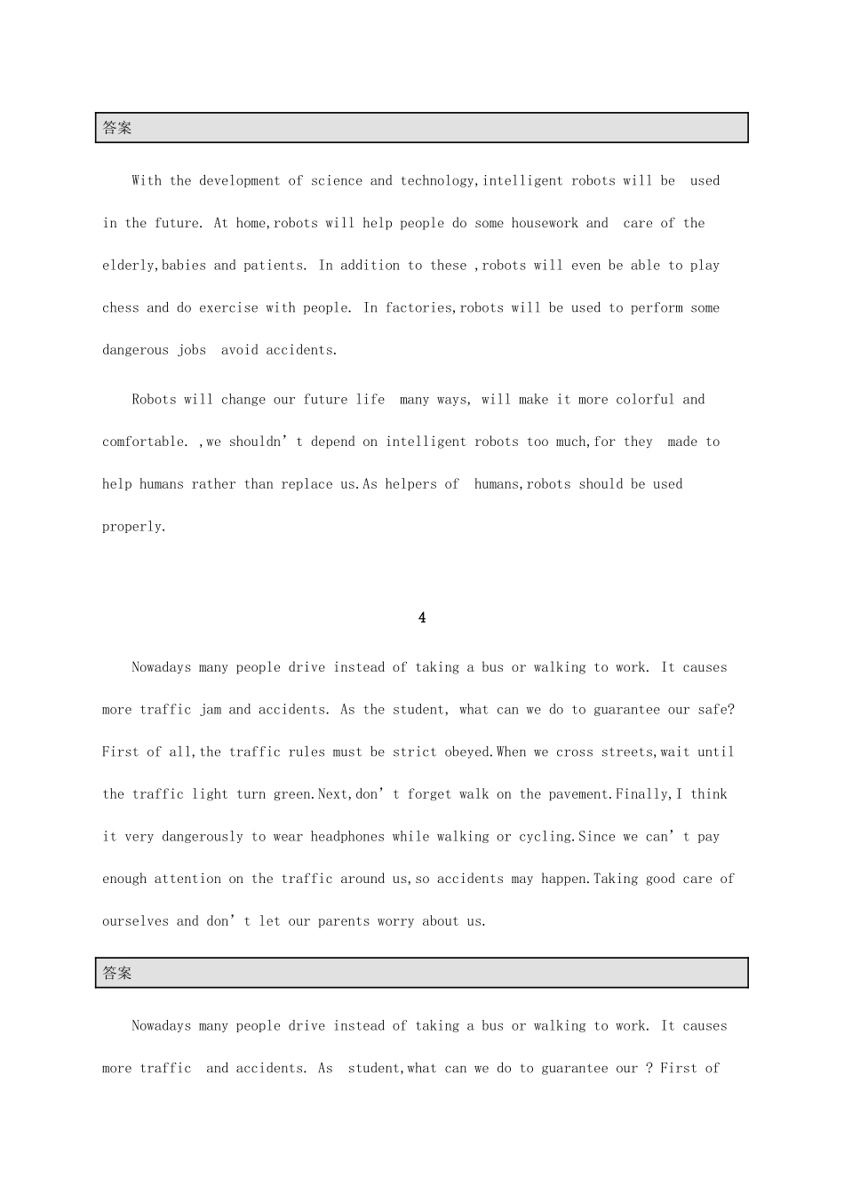 高考英语大二轮专题复习 短文改错专题突破练17-人教版高三英语试题_第3页