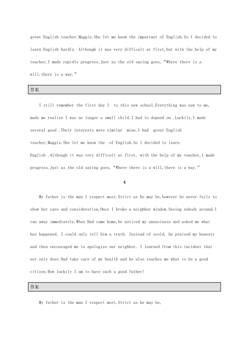 高考英语大二轮专题复习 短文改错专题突破练18-人教版高三英语试题_第3页