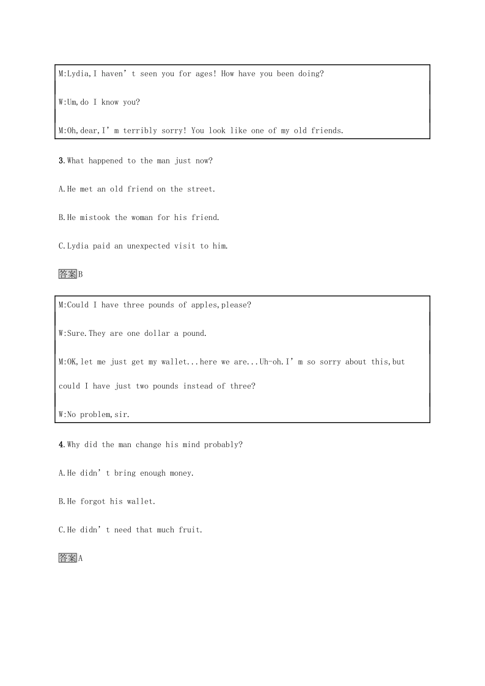 高考英语大二轮专题复习 仿真模拟练三-人教版高三英语试题_第2页