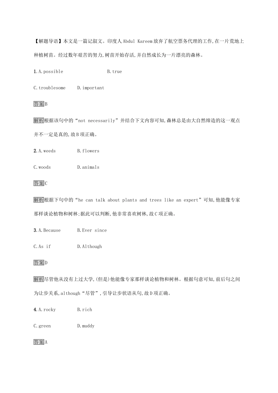 高考英语大二轮专题复习 完形填空专题突破练7-人教版高三英语试题_第2页