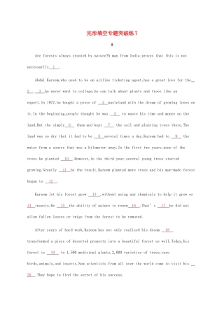 高考英语大二轮专题复习 完形填空专题突破练7-人教版高三英语试题