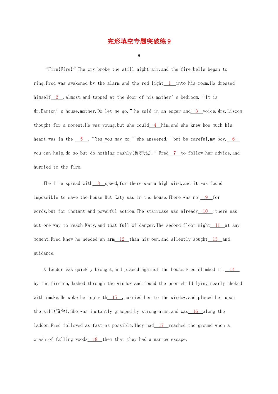 高考英语大二轮专题复习 完形填空专题突破练9-人教版高三英语试题_第1页