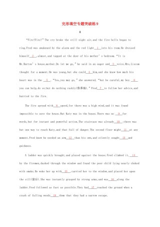 高考英语大二轮专题复习 完形填空专题突破练9-人教版高三英语试题