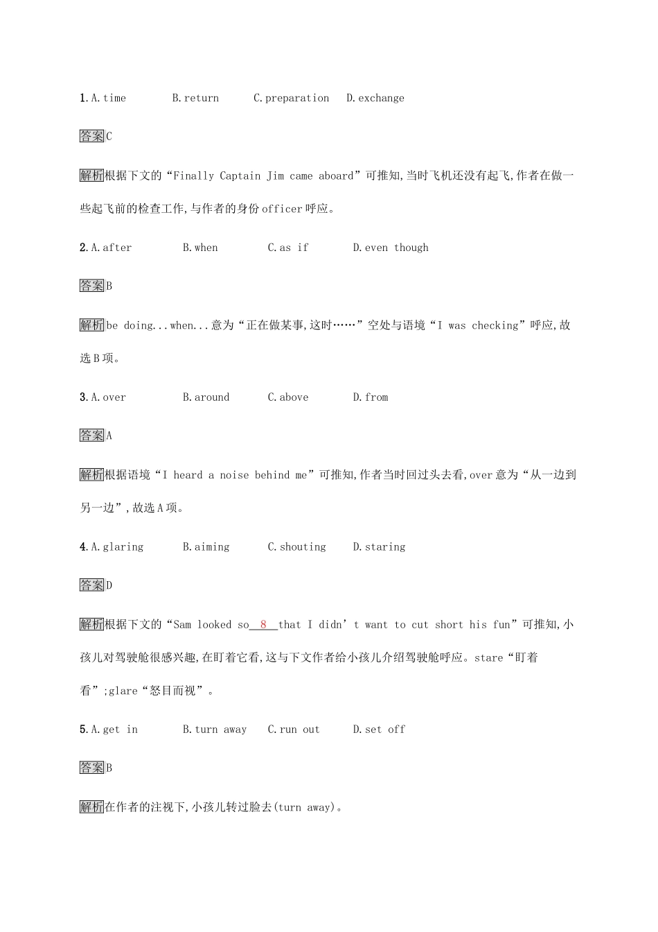 高考英语大二轮专题复习 完形填空专题突破练12-人教版高三英语试题_第2页