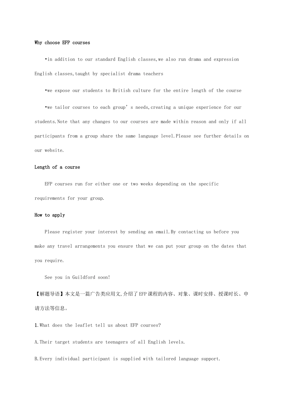 高考英语大二轮专题复习 阅读理解专题突破练3-人教版高三英语试题_第2页