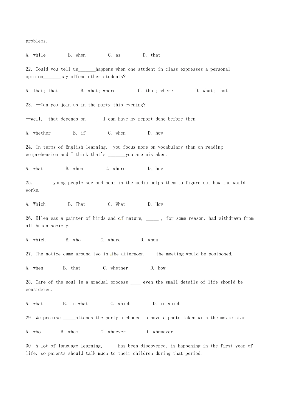 高考英语二轮复习 单项填空 名词性从句拉分题特训（较难题目）_第3页