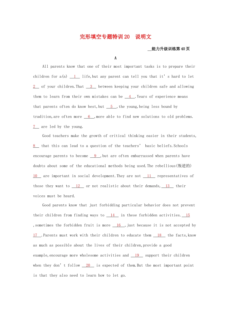 高考英语二轮复习 完形填空专题特训20 说明文-人教版高三英语试题_第1页