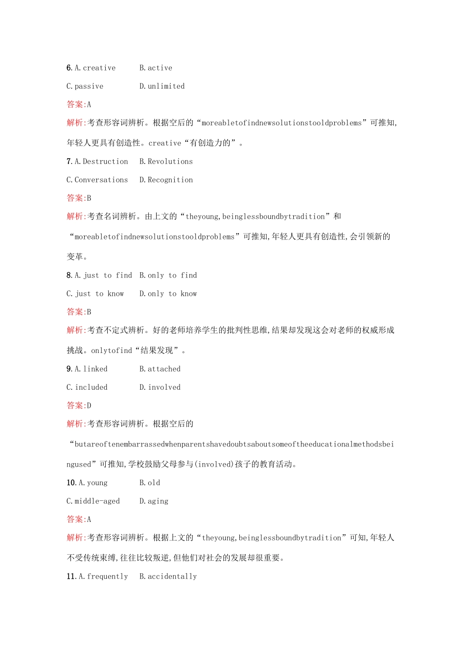 高考英语二轮复习 完形填空专题特训20 说明文-人教版高三英语试题_第3页