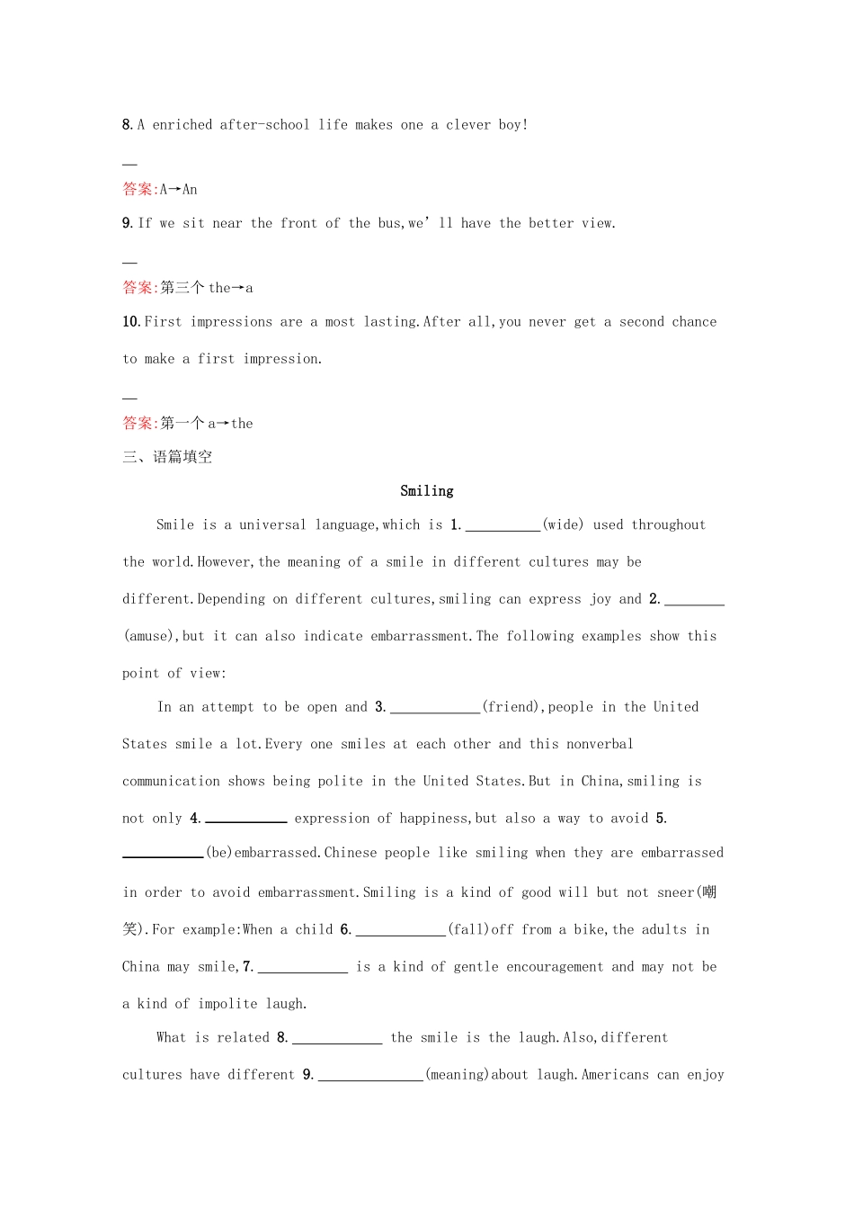 高考英语二轮复习 语法专题特训1 名词和冠词-人教版高三英语试题_第3页