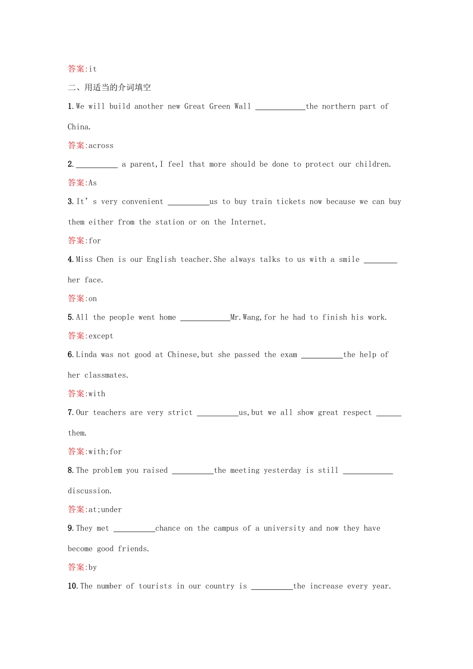 高考英语二轮复习 语法专题特训2 代词和介词-人教版高三英语试题_第2页