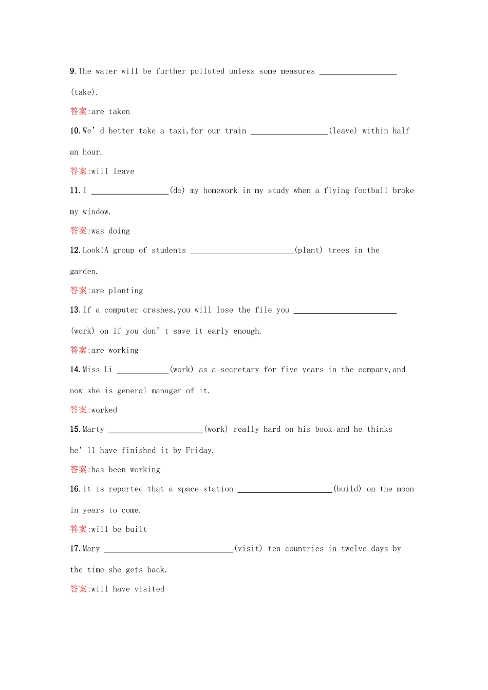 高考英语二轮复习 语法专题特训5 动词的时态和语态-人教版高三英语试题_第2页