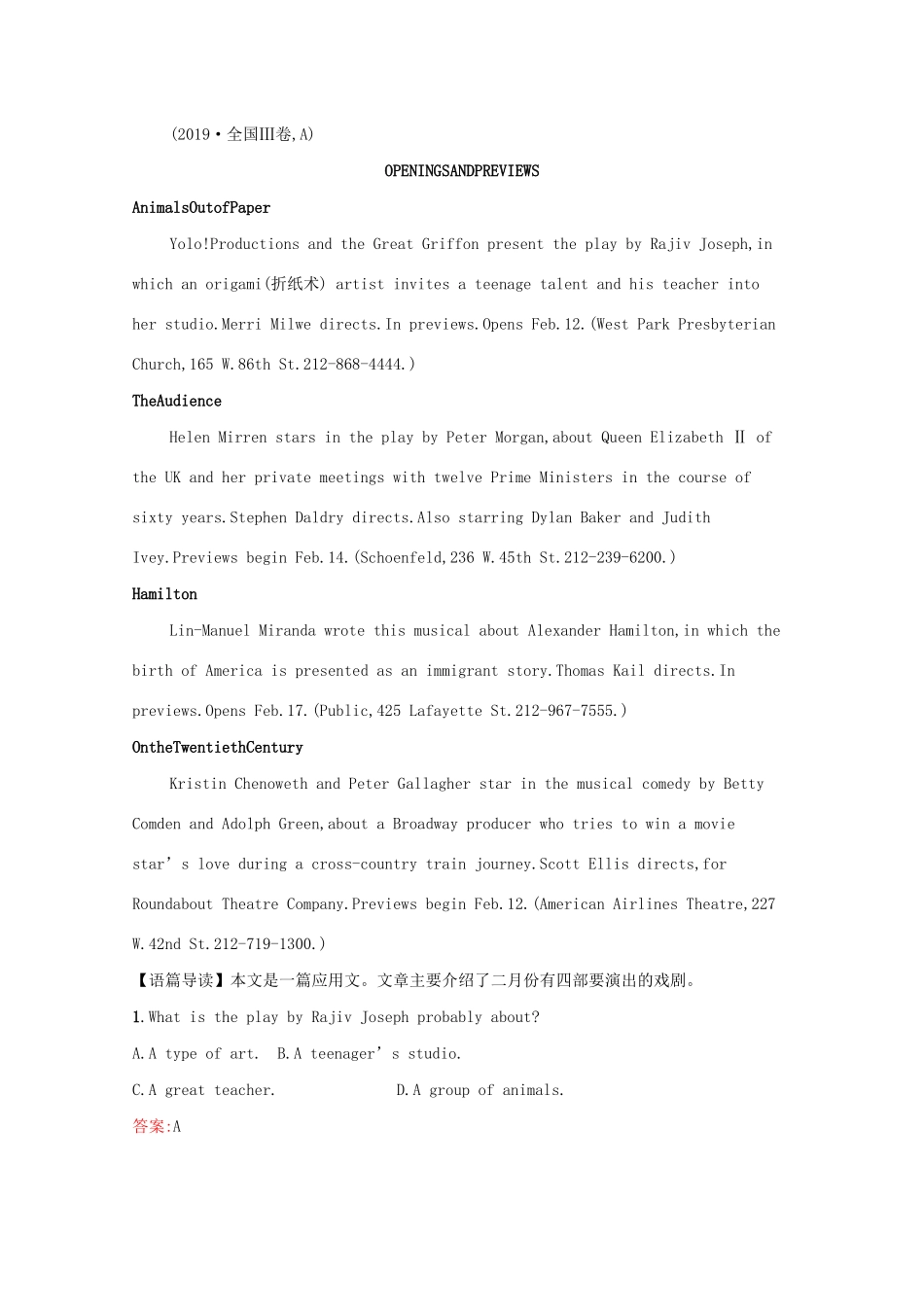 高考英语二轮复习 阅读理解专题特训13-人教版高三英语试题_第3页