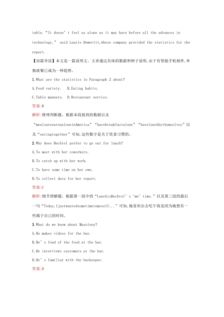 高考英语二轮复习 阅读理解专题特训14-人教版高三英语试题_第2页