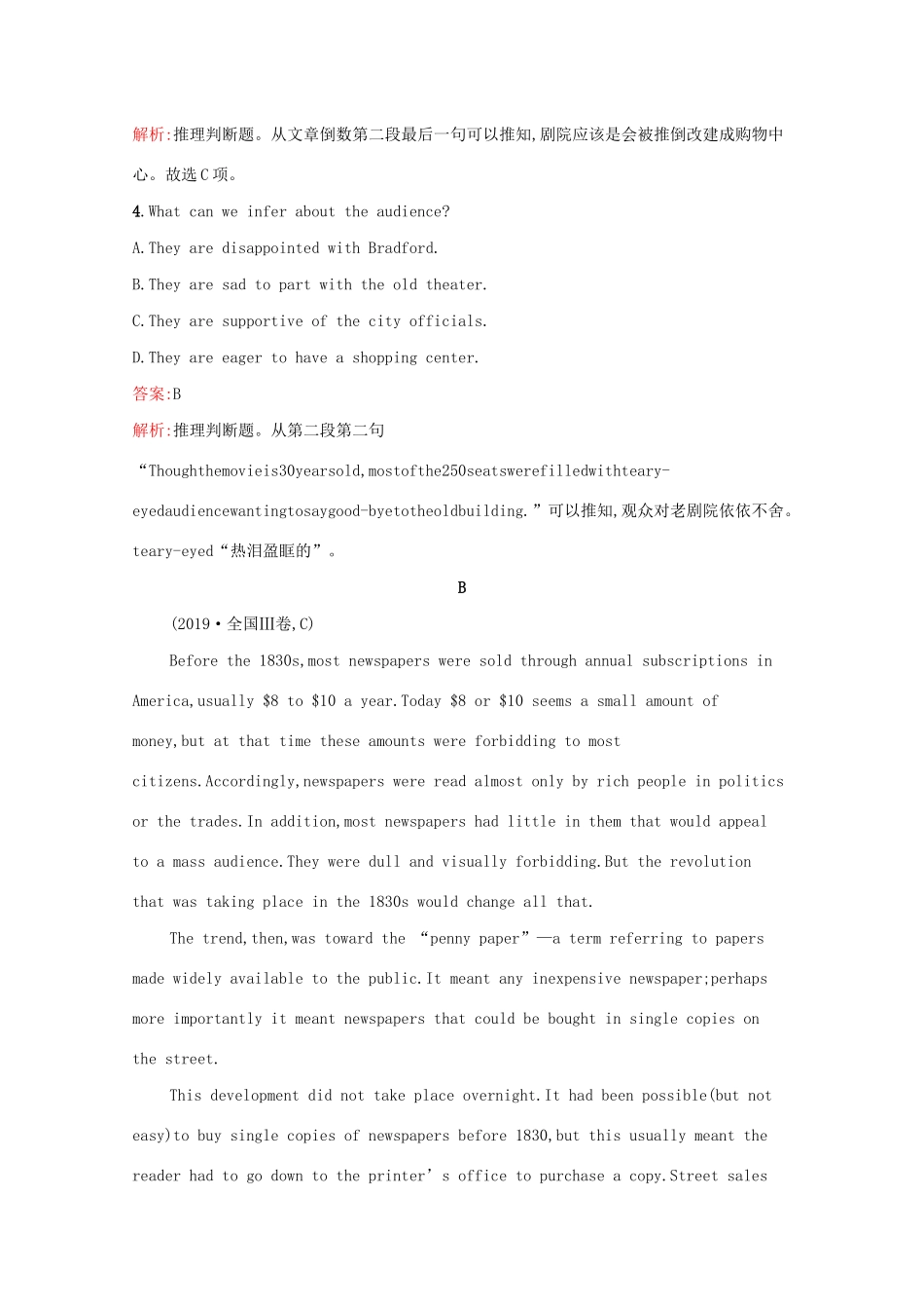 高考英语二轮复习 阅读理解专题特训15-人教版高三英语试题_第3页