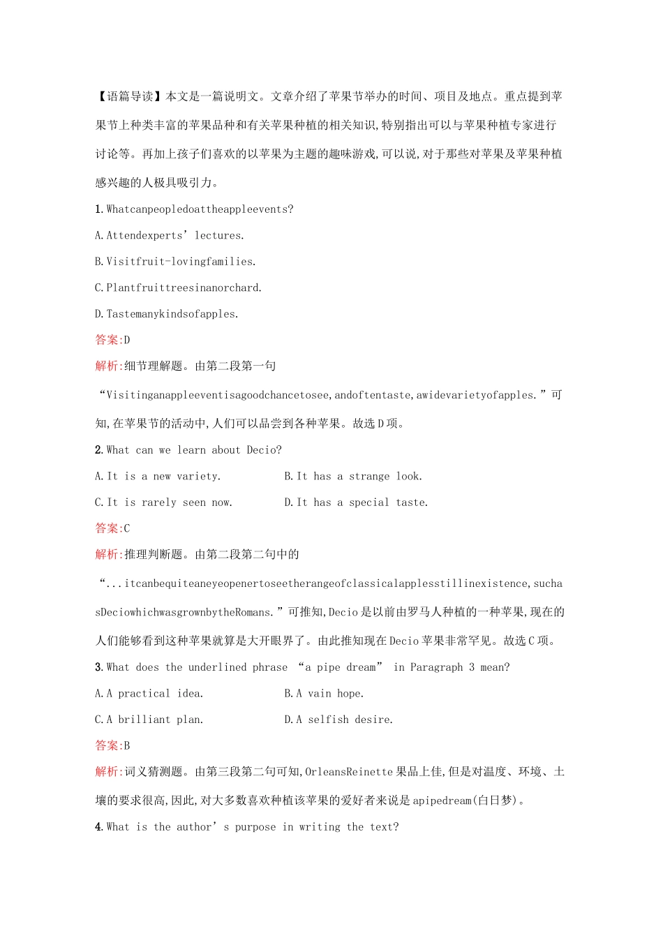 高考英语二轮复习 阅读理解专题特训16-人教版高三英语试题_第2页