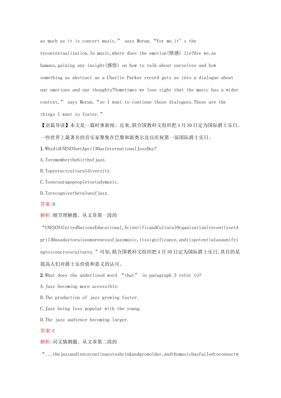 高考英语二轮复习 阅读理解专题特训17-人教版高三英语试题_第2页