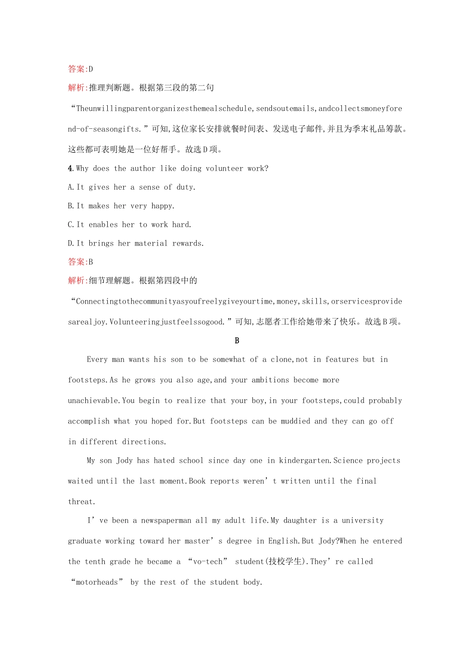 高考英语二轮复习 阅读理解专题特训18-人教版高三英语试题_第3页