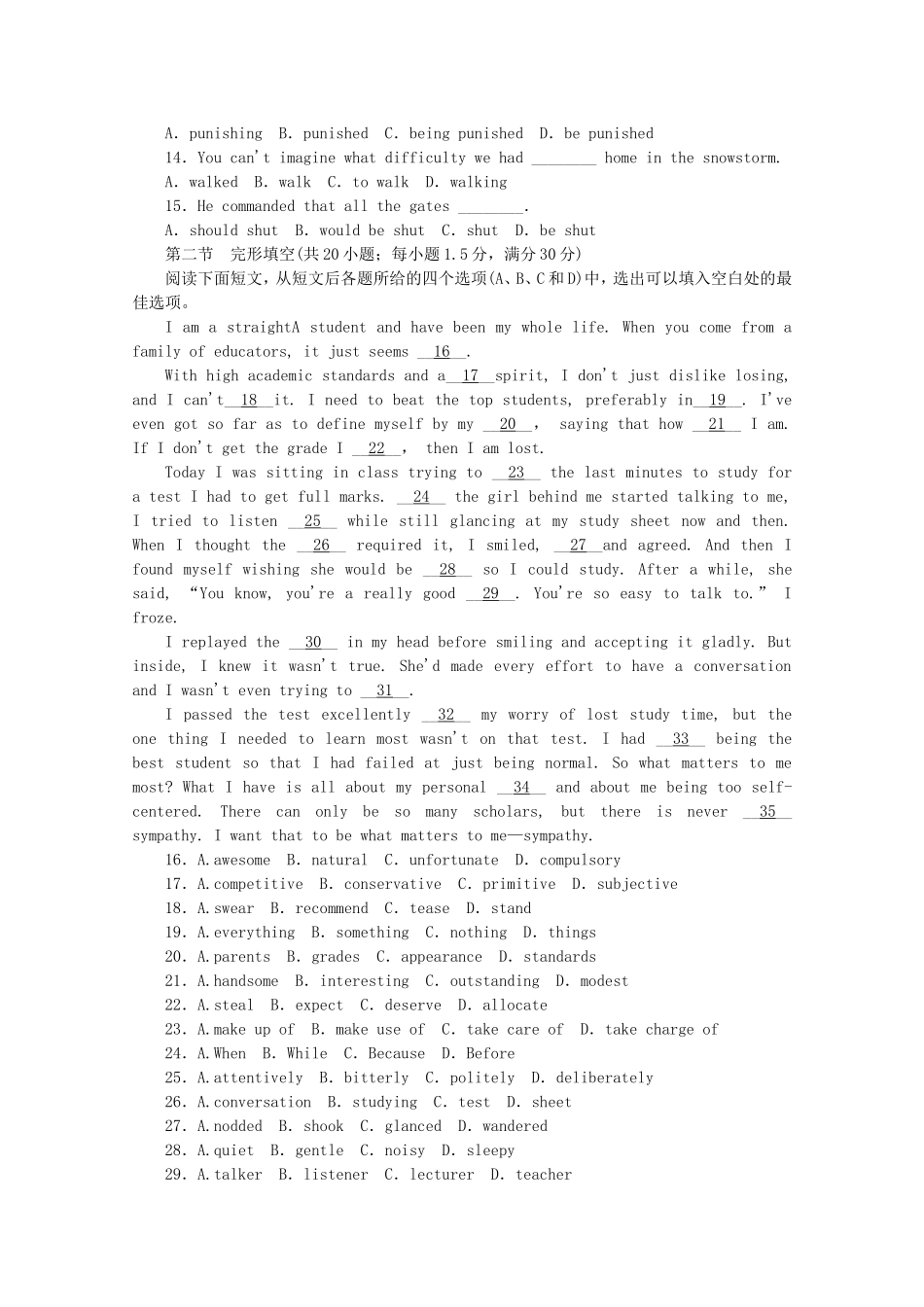 （新课标 福建专用）高考英语一轮复习方案 阶段评估检测 （1）（含解析）_第2页