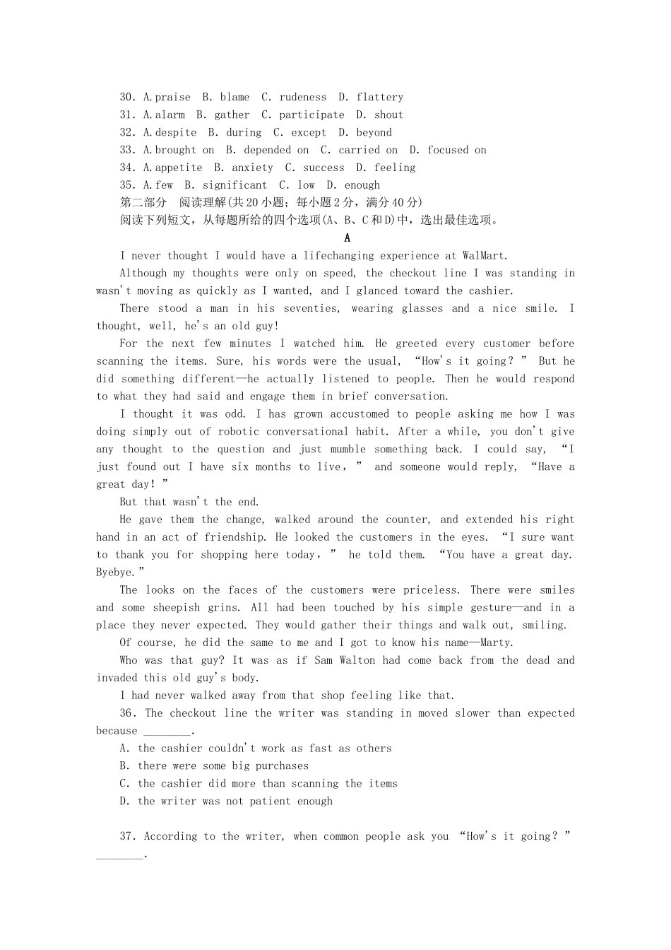 （新课标 福建专用）高考英语一轮复习方案 阶段评估检测 （1）（含解析）_第3页