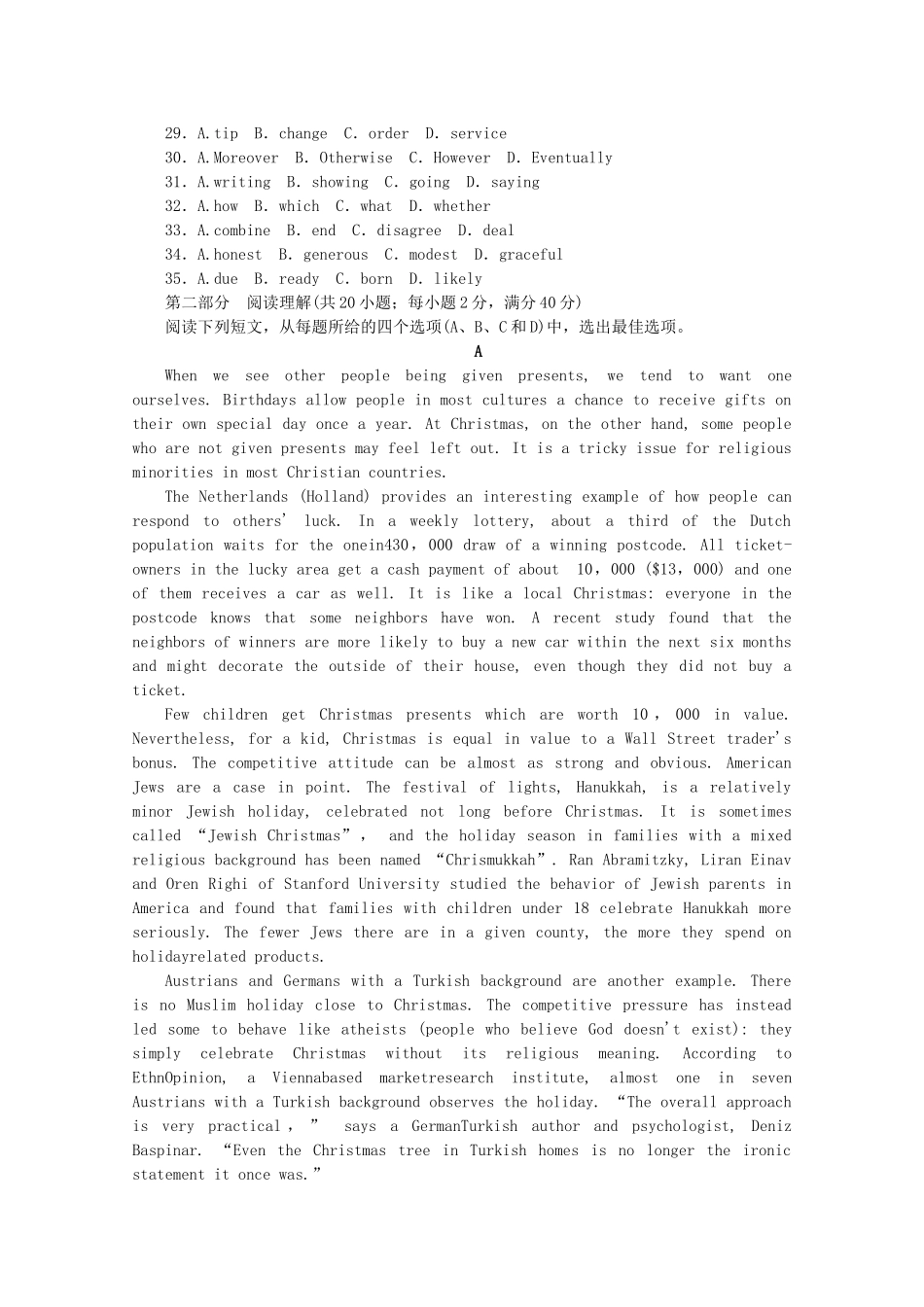 （新课标 福建专用）高考英语一轮复习方案 阶段评估检测 （2）（含解析）_第3页