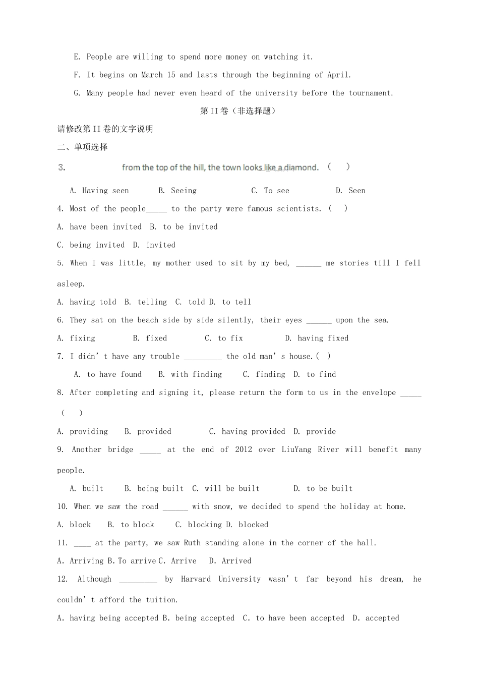 （新课标）高二英语上学期月考（1）_第3页