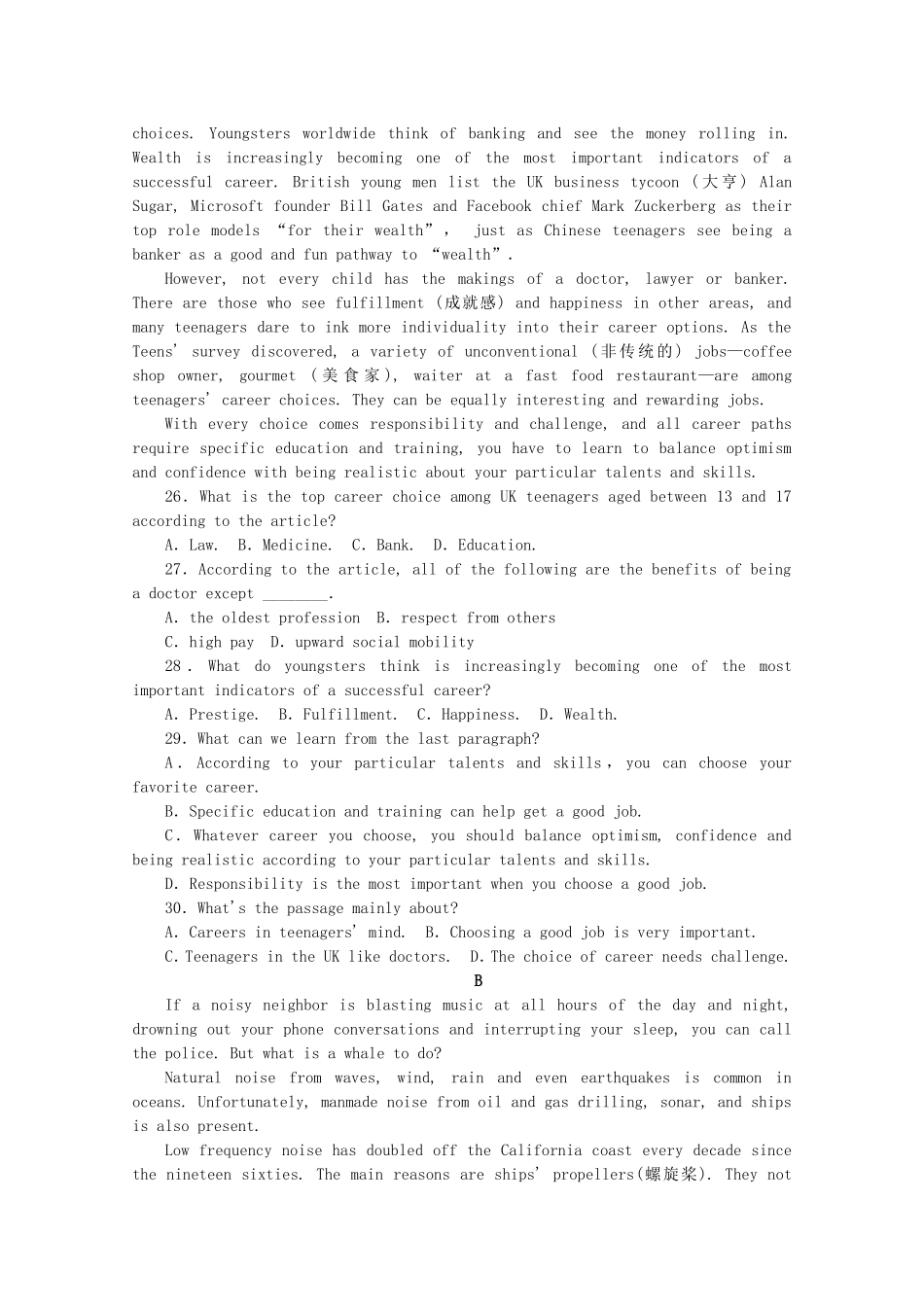 （新课标 广东专用）高考英语一轮复习方案 阶段评估检测（8）（含解析）_第3页