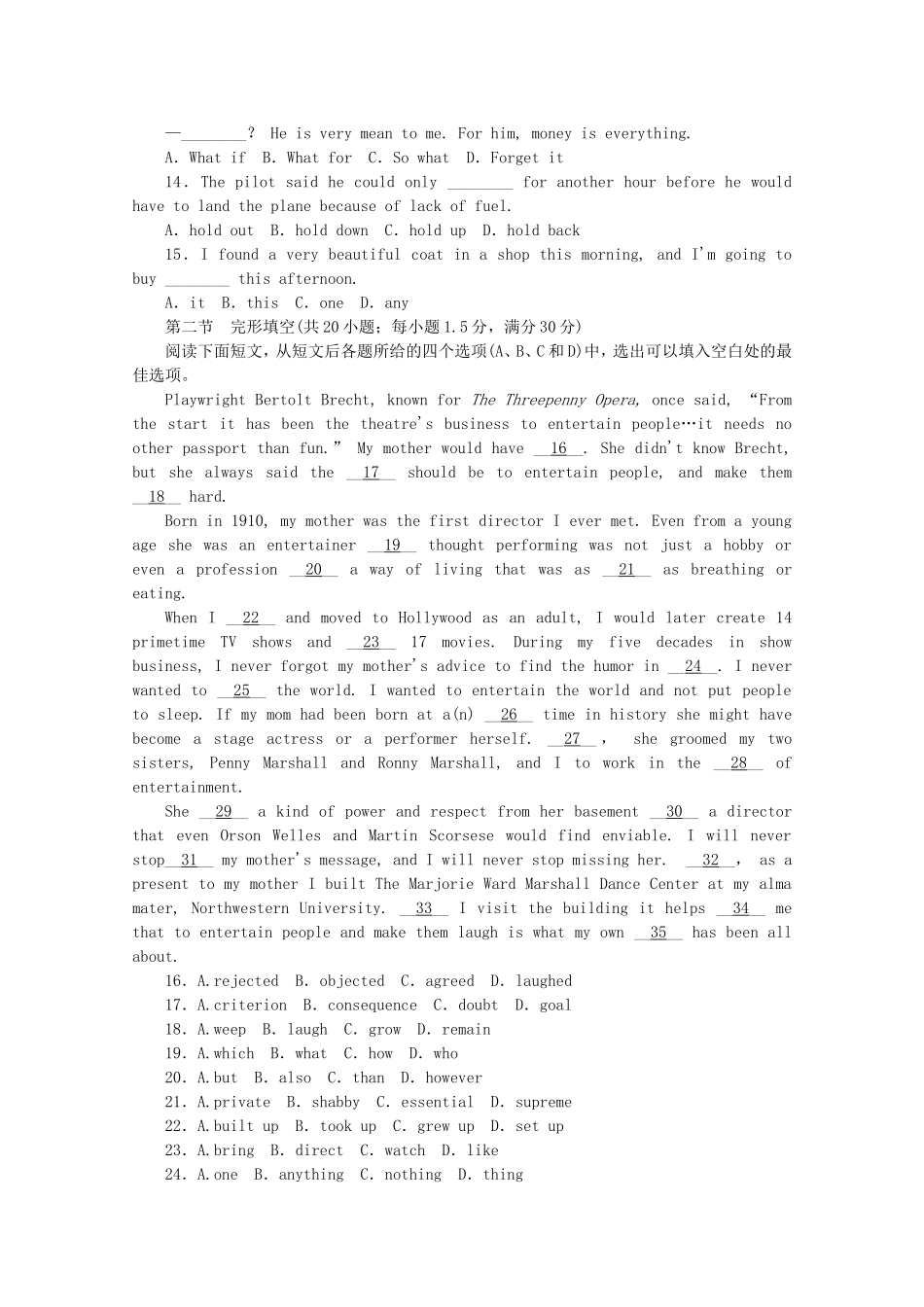 （新课标 江西专用）高考英语一轮复习方案 阶段评估检测（4）（含解析）_第2页