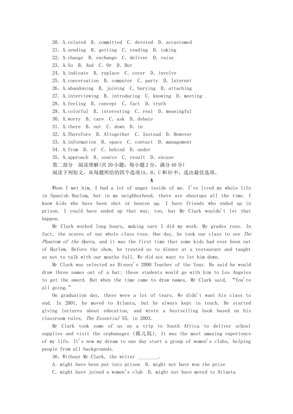 （新课标 江西专用）高考英语一轮复习方案 阶段评估检测（6）（含解析）_第3页