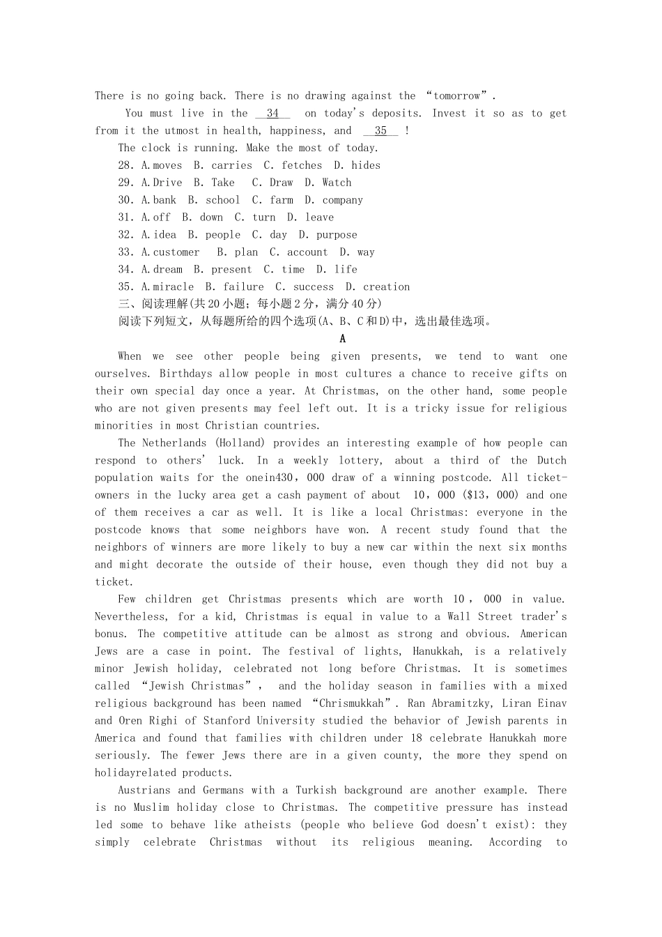 （新课标 重庆专用）高考英语一轮复习方案 阶段评估检测（2）（含解析）_第3页