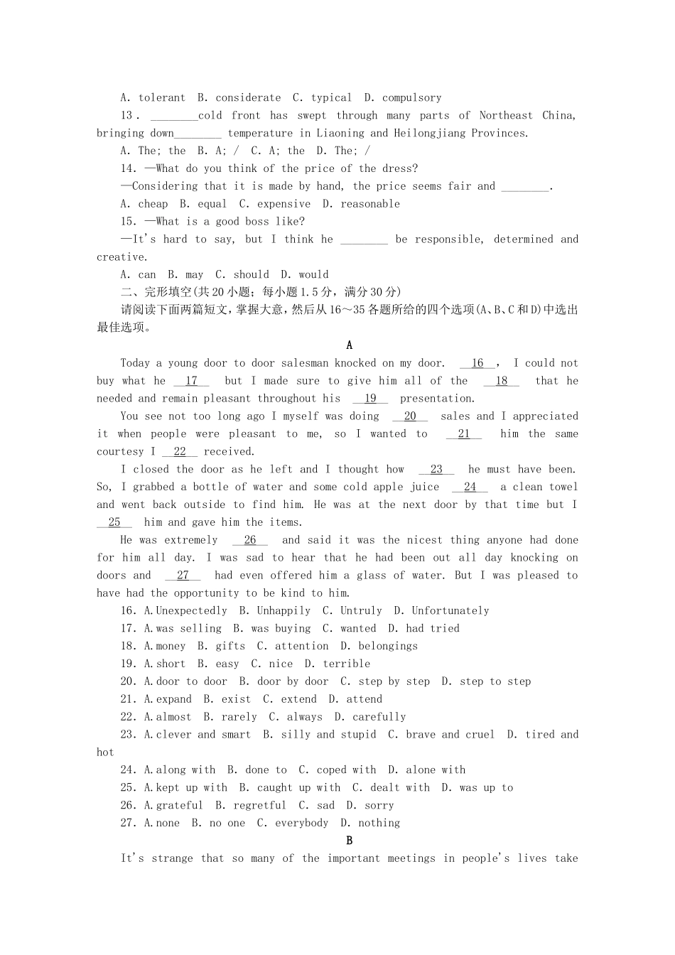 （新课标 重庆专用）高考英语一轮复习方案 阶段评估检测（8）（含解析）_第2页