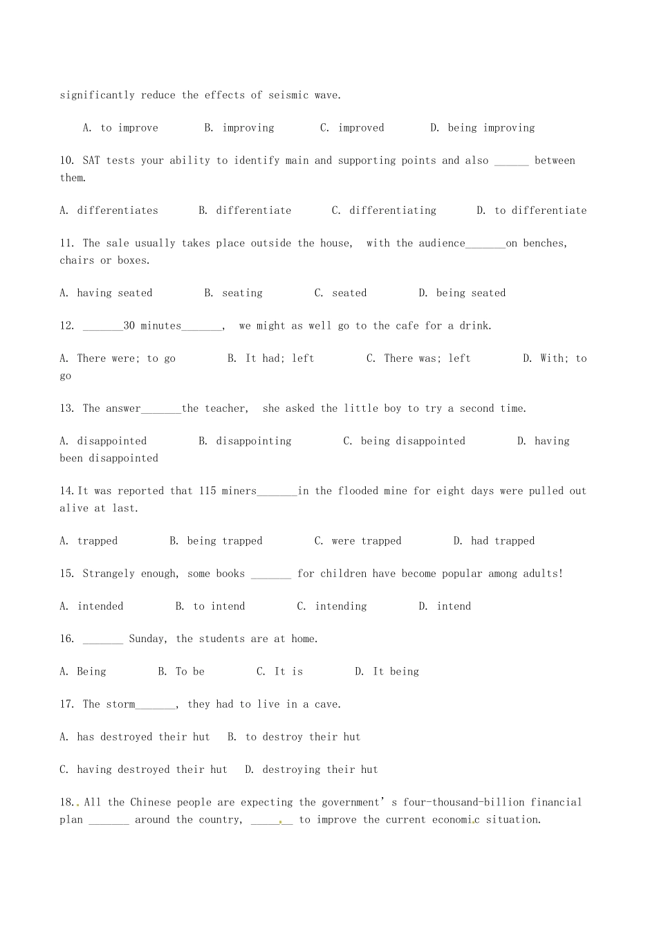 高考英语二轮复习 单项填空 非谓语动词拉分题特训（较难题目）_第2页