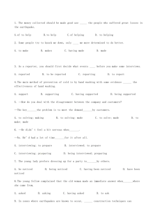 高考英语二轮复习 单项填空 非谓语动词拉分题特训（较难题目）