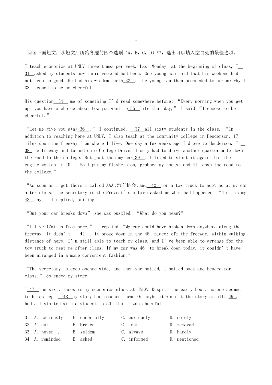 高考英语二轮复习 完形填空 记叙文拉分题特训（较难题目）_第1页