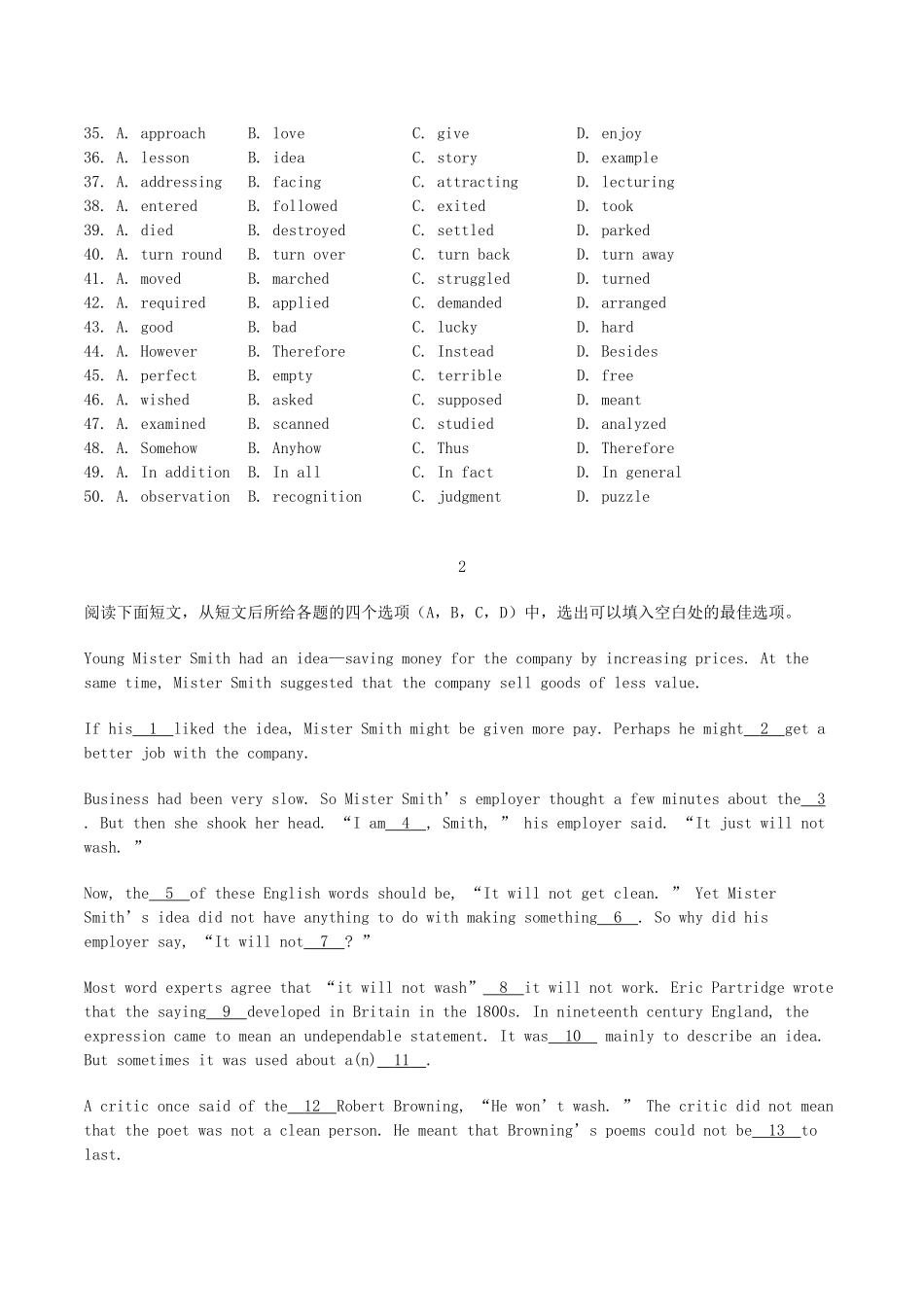 高考英语二轮复习 完形填空 记叙文拉分题特训（较难题目）_第2页