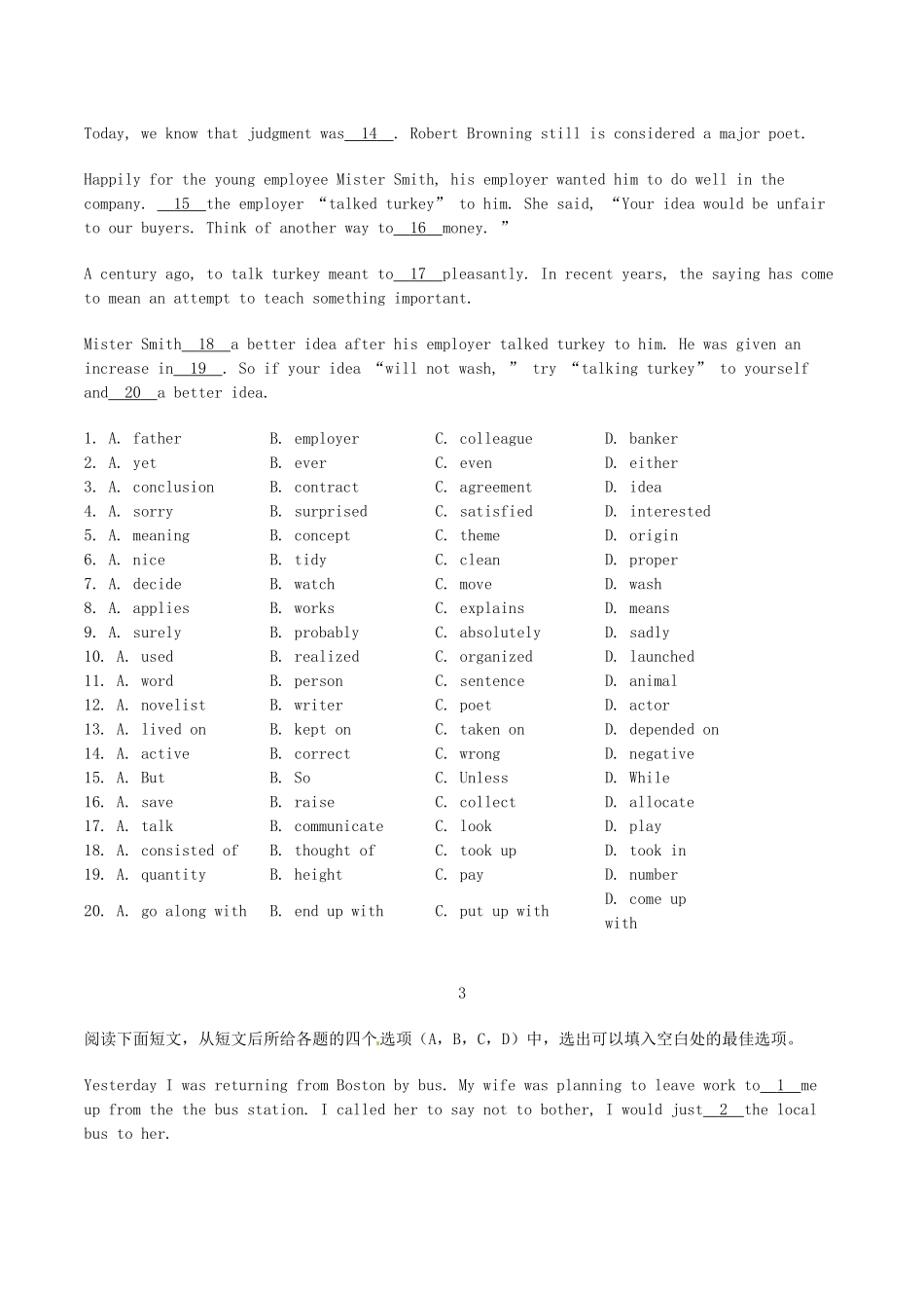高考英语二轮复习 完形填空 记叙文拉分题特训（较难题目）_第3页