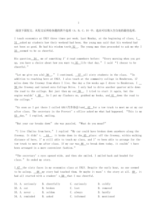 高考英语二轮复习 完形填空 记叙文拉分题特训（较难题目）