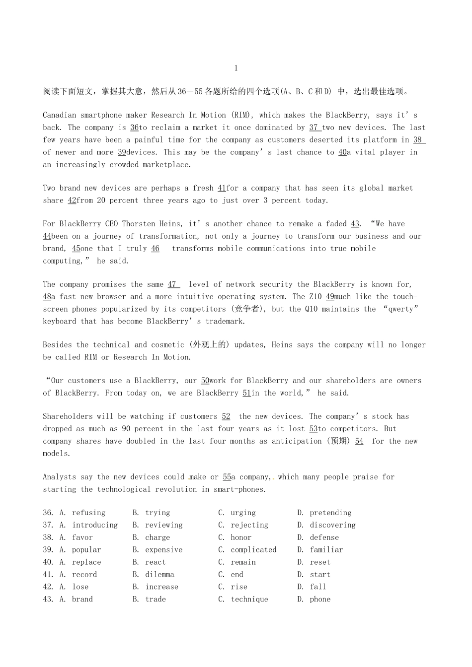 高考英语二轮复习 完形填空 说明文拉分题特训（较难题目）_第1页