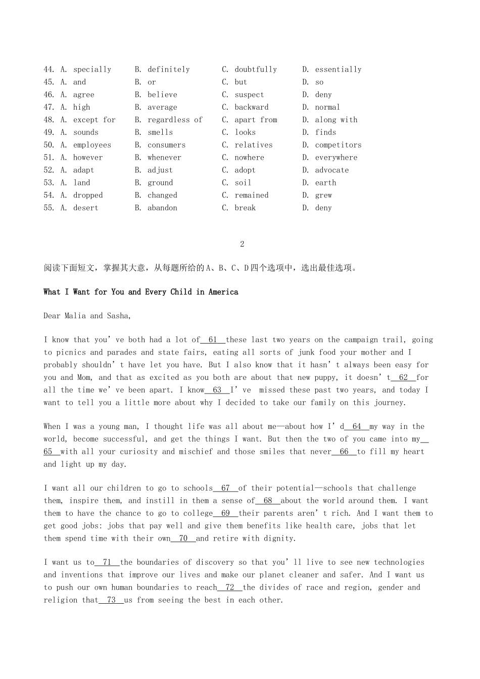 高考英语二轮复习 完形填空 说明文拉分题特训（较难题目）_第2页