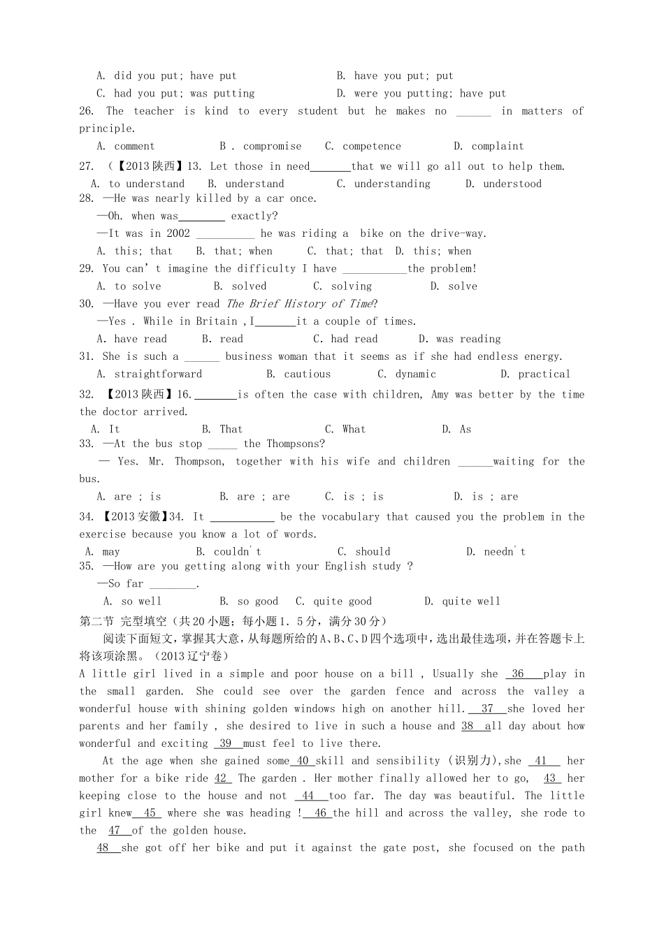 （新课标）高三上学期第四次月考 英语_第3页