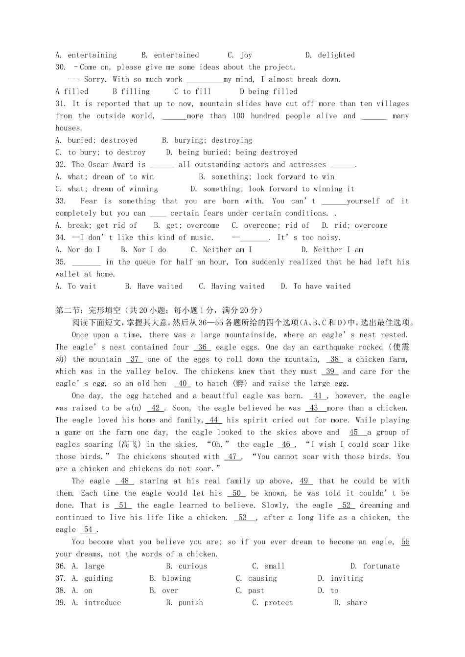 高二英语上学期第二次月考试题_第3页