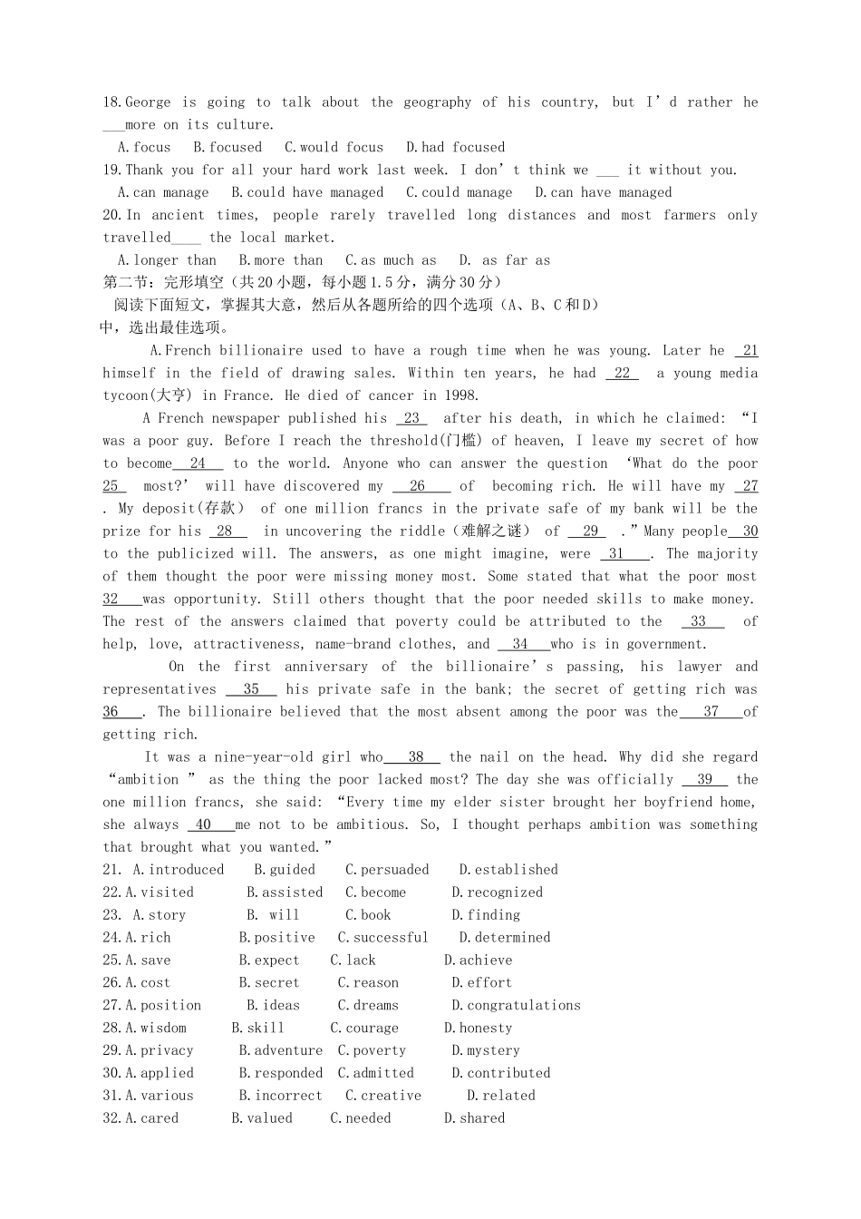 高二英语下学期第二次月考_第2页