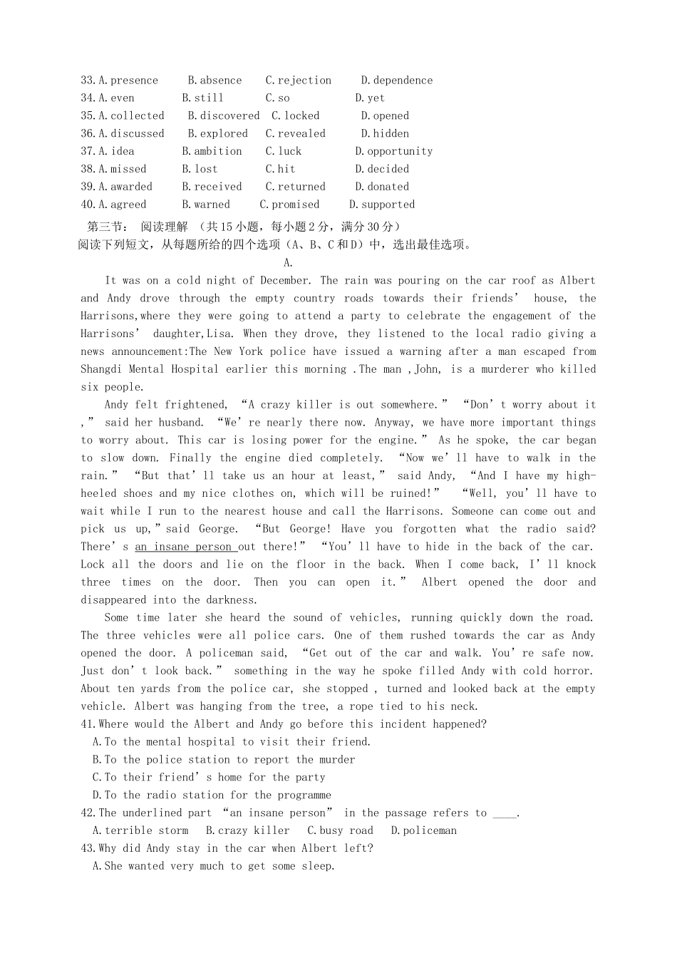 高二英语下学期第二次月考_第3页