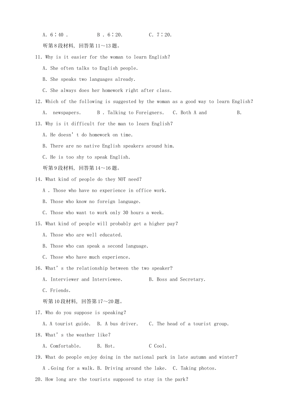 高二英语下学期第三次月考_第2页