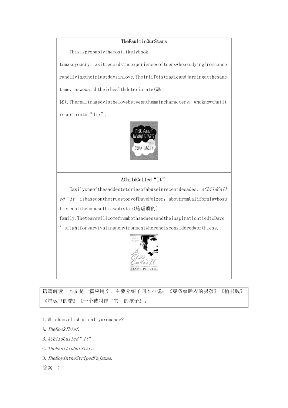 （江苏专版）高考英语 考前保分训练 专题3 阅读理解 第1节 应用文练习 牛津译林版-牛津版高三全册英语试题_第2页